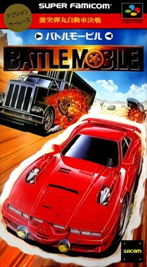 Gekitotsu Dangan Jidousha Kessen - Battle Mobile (Japan) box cover front